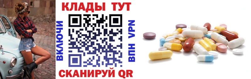 Купить закладку Оханск Амфетамин СОЛЬ МАРИХУАНА НБОМе Кокаин