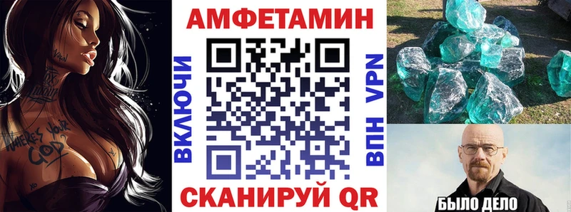 Amphetamine 98%  Оханск 
