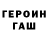 АМФЕТАМИН VHQ Olyn Johnson