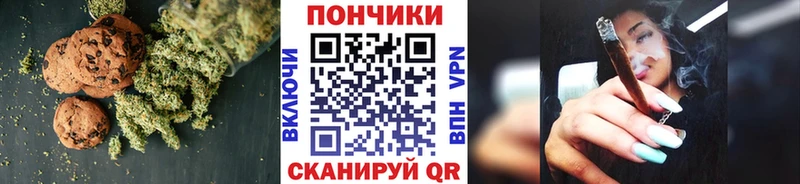 Cannafood конопля  Оханск 