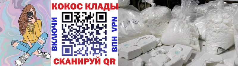 COCAIN Fish Scale  наркота  Оханск 