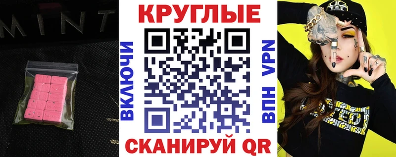 Ecstasy Дубай  Оханск 