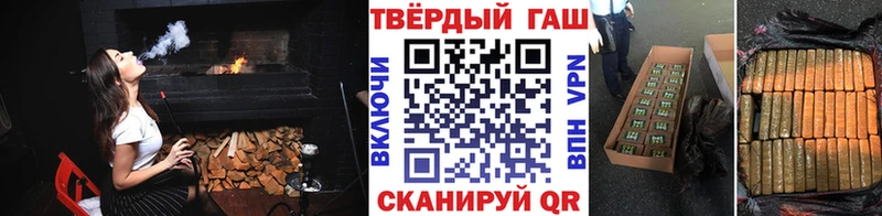 ГАШИШ hashish  купить закладку  Оханск 