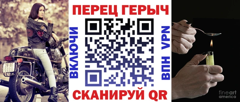 ГЕРОИН хмурый  Оханск 
