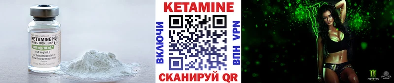 Кетамин ketamine  купить   МЕГА как войти  Оханск 
