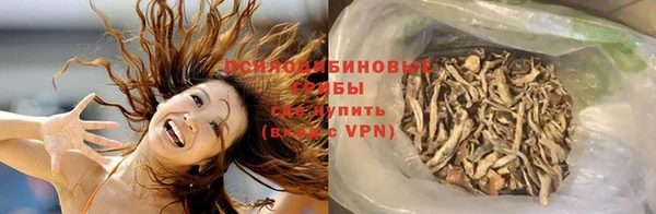 гашишное масло Осташков
