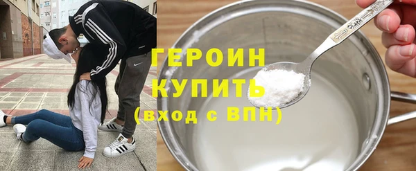 MESCALINE Осинники