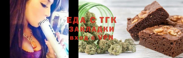 шишки Переславль-Залесский