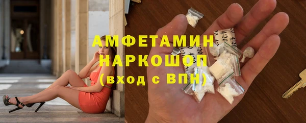 кристаллы Верея