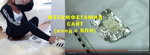 тгк Яранск
