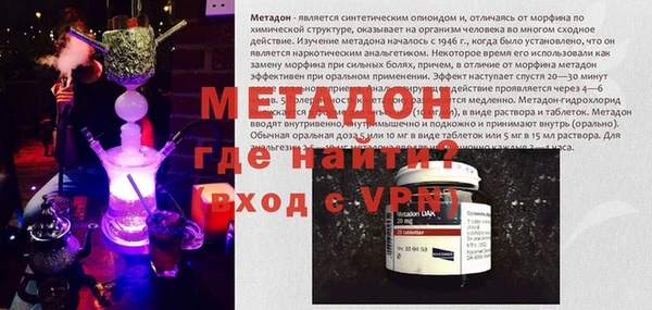 меф VHQ Пестово
