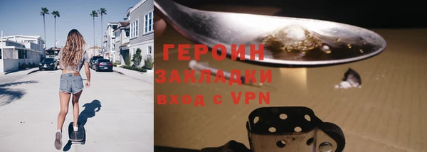 шишки Переславль-Залесский