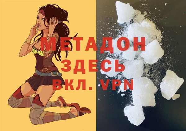 марки lsd Семёнов