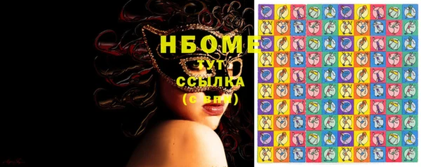 MESCALINE Осинники
