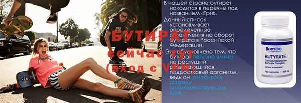 шишки Переславль-Залесский