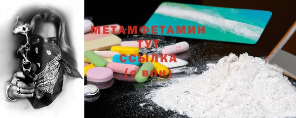 меф VHQ Пестово