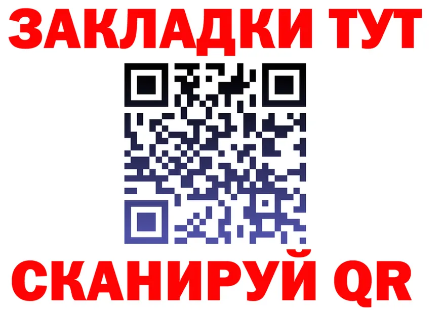 ГЕРОИН хмурый зеркало это hydra Оханск