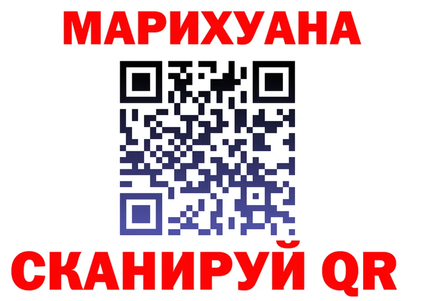 МЯУ-МЯУ 4 MMC ССЫЛКА дарк нет МЕГА Оханск