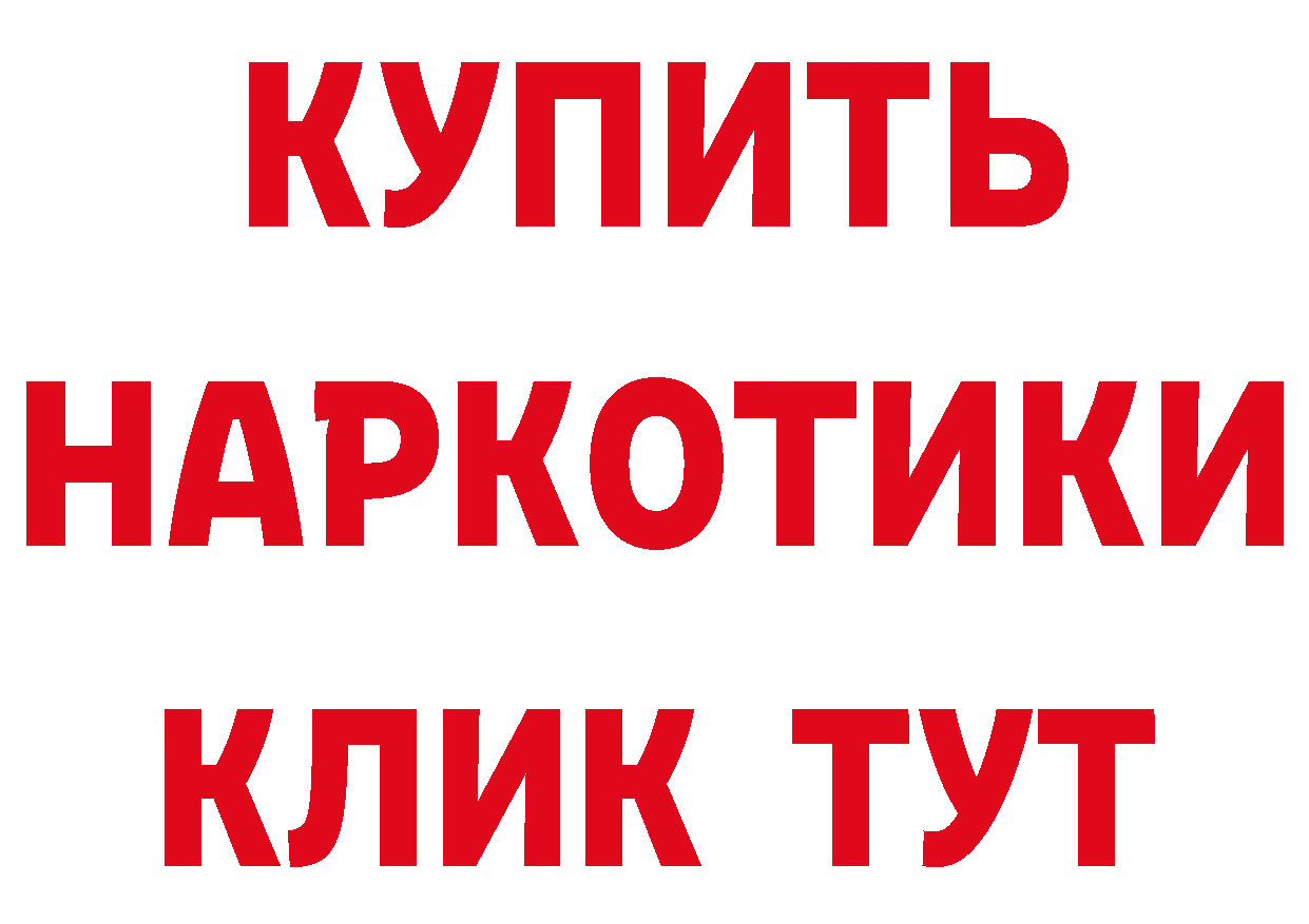 КЕТАМИН ketamine как войти сайты даркнета мега Оханск