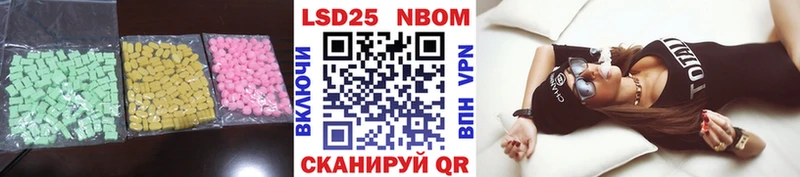 мега онион  Оханск  Лсд 25 экстази кислота 