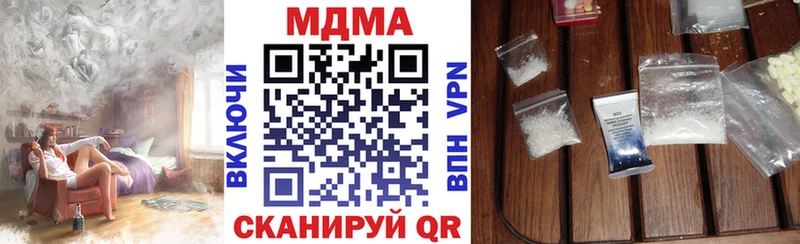 MDMA Molly  Оханск 