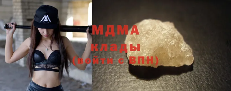 MDMA crystal  Оханск 