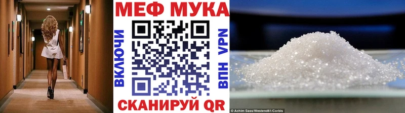 Мефедрон 4 MMC  закладка  Оханск 