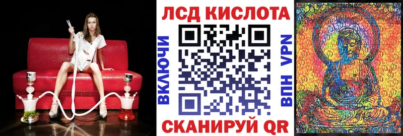 Марки 25I-NBOMe 1,5мг  Оханск 